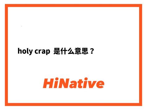 holy crap meaning in tamil|English to Tamil Meaning of crap .
